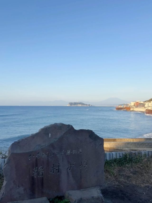 おはようございます🌞鎌倉市七里ガ浜 さんぽ整骨院です。最近出勤前の運動後に富士山を眺めながらのコーヒータイムにハマっています🗻今朝は稲村ガ崎から🗻本日11/24(月・振休)祝日診療いたします。12月1〜2日はお休みをいただきますので、不調を感じる方はお早めにご相談くださいませ。***************************当日予約はLINEまたはお電話でご予約くださいませ。明日以降のご予約はネット予約やLINEからの予約も承ります！⇨ @sanpo_7当日予約はお電話にてお願い致します。☏0467539961Google Mapからもご予約いただけるようになりました🙇‍♂***************************当院は 予約制 のため、不特定多数の方と接触することがありません。引き続きウイルス対策も怠ることなく診療中です！お子様連れでのご来院も可能です😊.詳しくはホームページをご覧くださいませ💁ーーーーーーその他お知らせーーーーーー👣LINE公式アカウントよりご相談・ご予約も受付できます！ぜひご利用ください！ ..👣当院の受付時間↓月火水金土　→8:00〜20:00木　→8:00〜12:00（日→休診）【祝日診療します！】.. .👣前日までのご予約で20時まで受付が可能です！#鎌倉 #七里ガ浜 #七里ヶ浜 #さんぽ #kamakura #shichirigahama#稲村ガ崎 #稲村ヶ崎#enoshima #江の島 #江ノ島 #腰越 #湘南 #134#整体 #鍼灸 #産前 #産後 #骨盤矯正 #美容鍼 #マッサージ #セルフケア #ハイチャージneo #お子様連れok #今日の富士山 #mtfuji#今日の海 #今日の空